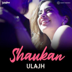 Shaukan Ulajh Shaukan Ulajh