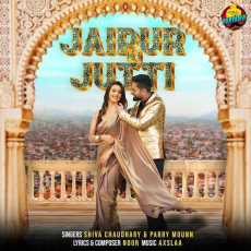 Jaipur Ki Jutti Shiva Choudhary Jaipur Ki Jutti Shiva Choudhary