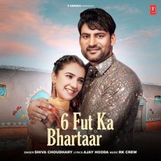 6 Fut Ka Bhartaar - Shiva Choudhary 6 Fut Ka Bhartaar - Shiva Choudhary